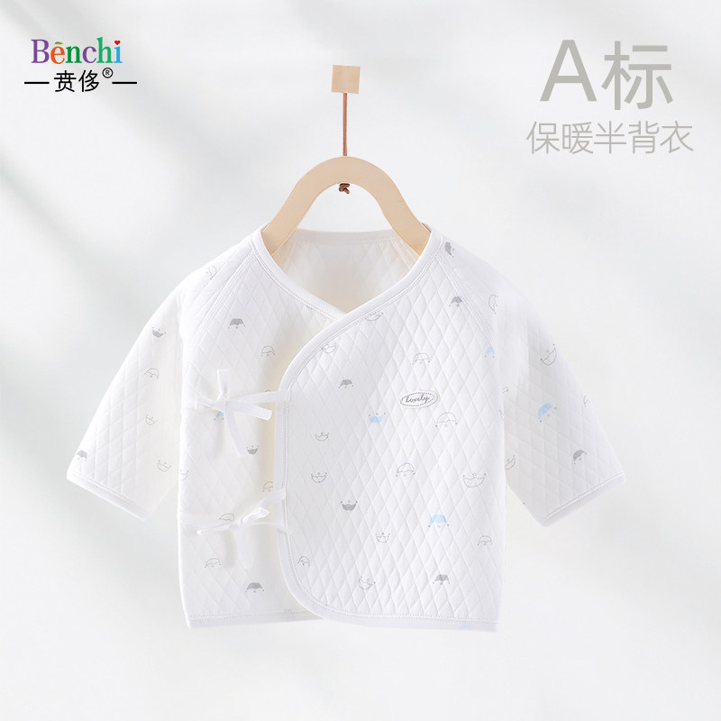 贲侈婴儿保暖上衣新生夹棉和尚服