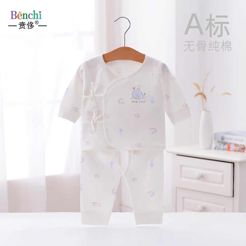 贲侈婴儿分体套装四季内衣