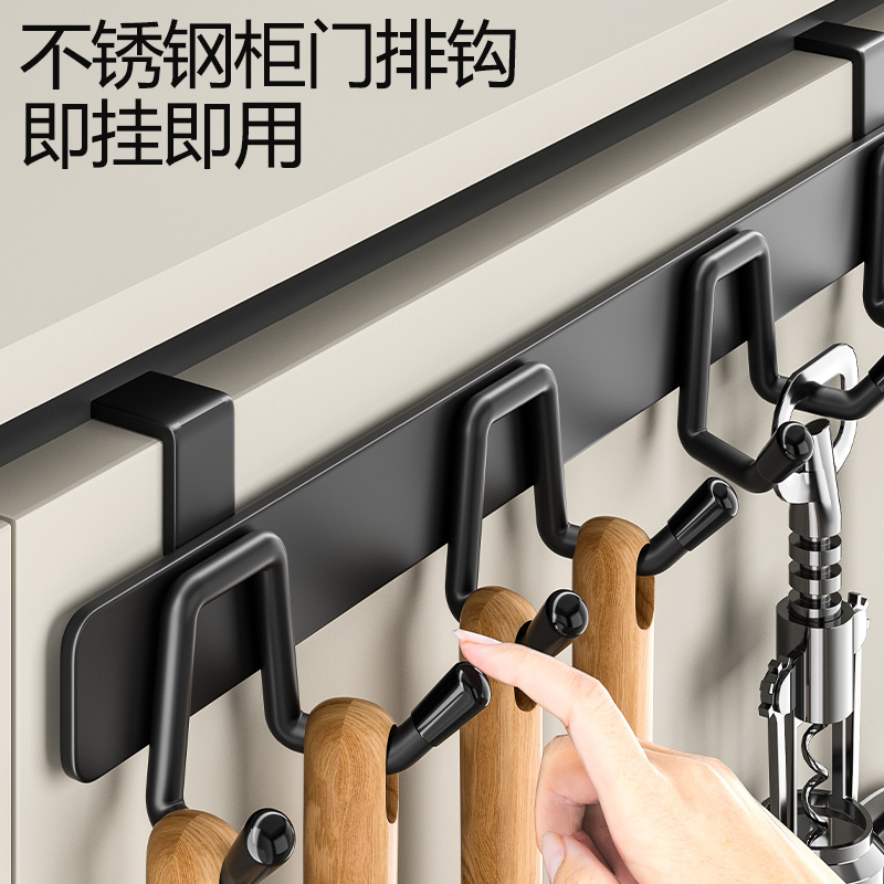 柜门挂钩厨房免打孔门背排钩不锈钢门后挂钩厨具收纳勺子铲子挂架