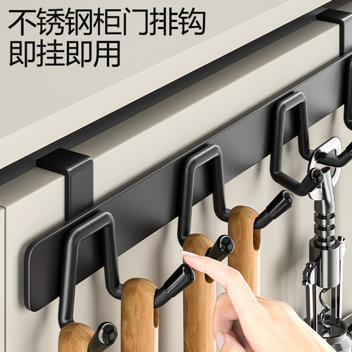 柜门挂钩厨房免打孔门背排钩不锈钢门后挂钩厨具收纳勺子铲子挂架