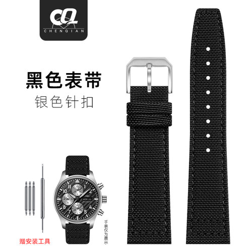 2025新款代用适用于适配iwc万国表带男飞行员马克小王子葡萄牙葡