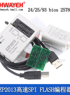 EZP2013 高速SPI FLASH编程器 读写 24/25/93 25T80 bios 烧录器