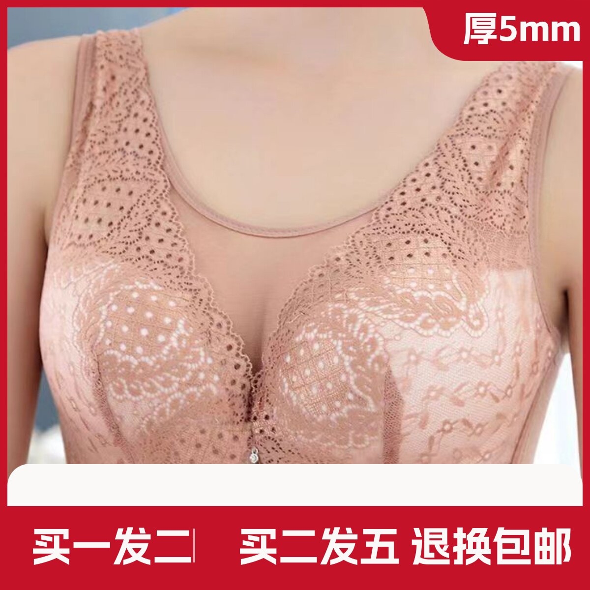 薄款文胸无钢圈海绵调整型