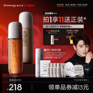 【双11限时礼赠】黛优佳油橄榄精华水乳全套装保湿舒缓细腻女干皮