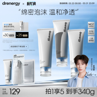 黛优佳氨基酸洗面奶女舒缓控油保湿 清洁卸妆洁面官方旗舰店