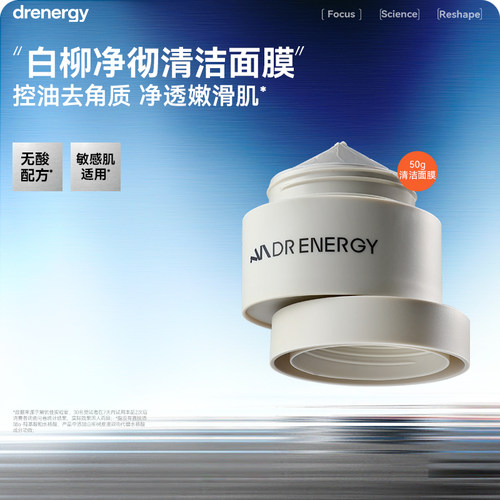 去角质温和清洁保湿控油舒缓敏感肌可用