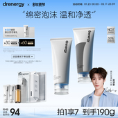 黛优佳氨基酸洗面奶女舒缓控油保湿 卸妆去角质洁面官方旗舰店