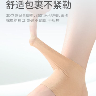 脚后跟防裂男女适用 防裂护脚袜子硅胶足跟套干裂保湿