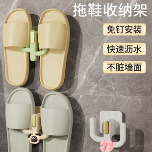 架卫生间拖鞋 免打孔壁挂浴室拖鞋 挂钩实用置物神器