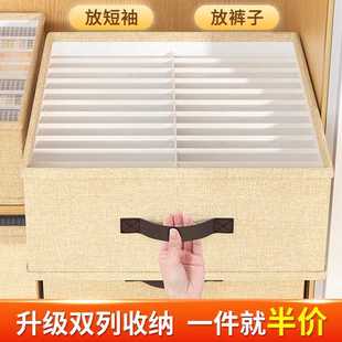 衣物牛仔裤 收纳箱家用衣柜分层神器换季 子整理盒布艺可折叠储物筐