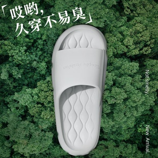 踩屎感拖鞋 夏 女2024新款 室内家居家用防滑浴室洗澡eva凉拖男士