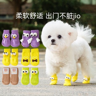 外出防掉防滑室内泰迪比熊鞋 猫猫狗狗袜子脚套冬天冬季 室内宠物鞋