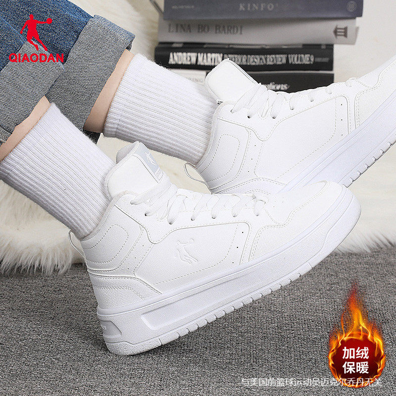 乔丹加绒高帮板鞋女鞋2025新款冬季保暖棉鞋小白鞋正品学生运动鞋,运动鞋new,板鞋,淘宝优惠券,粉丝福利购,淘宝优惠卷