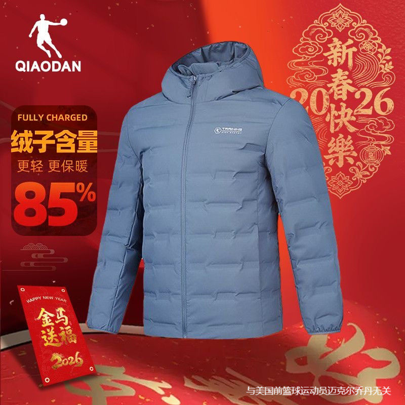 乔丹2025年冬季新款运动羽绒服