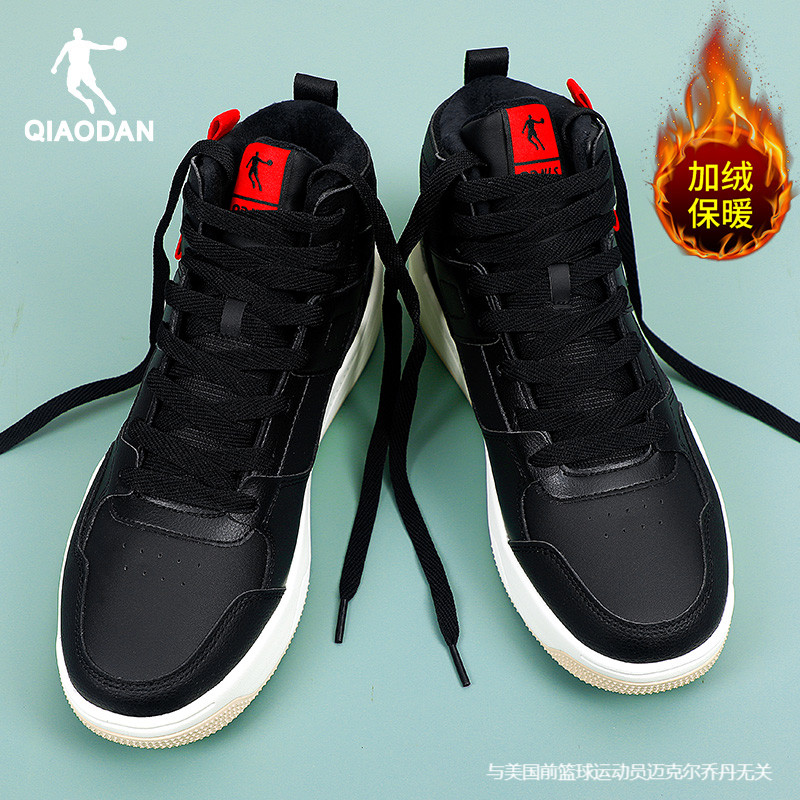 乔丹正品男运动鞋领券减20