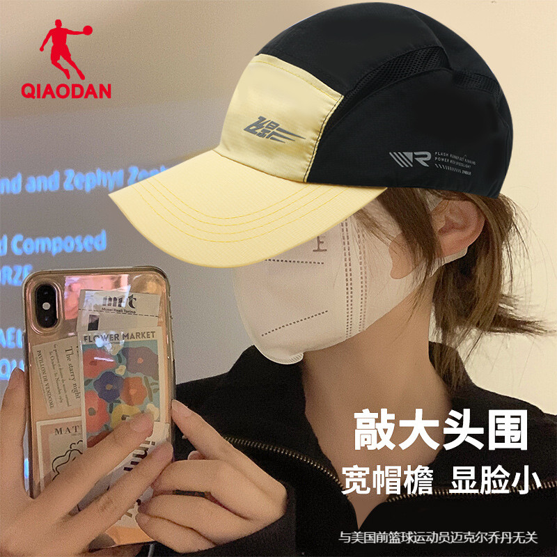 乔丹男女款飞影防晒帽子2025新款防紫外线大头围遮阳帽运动棒球帽