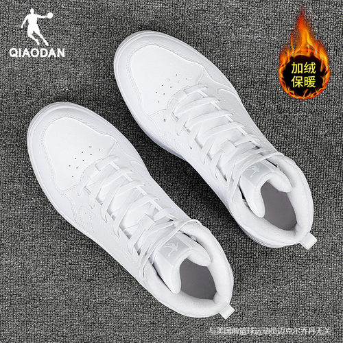 乔丹正品女运动鞋领券减10