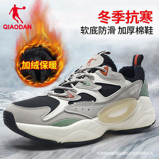 新款 2025冬季 皮面防水老爹鞋 官方正品 乔丹保暖棉鞋 加绒运动鞋 男鞋