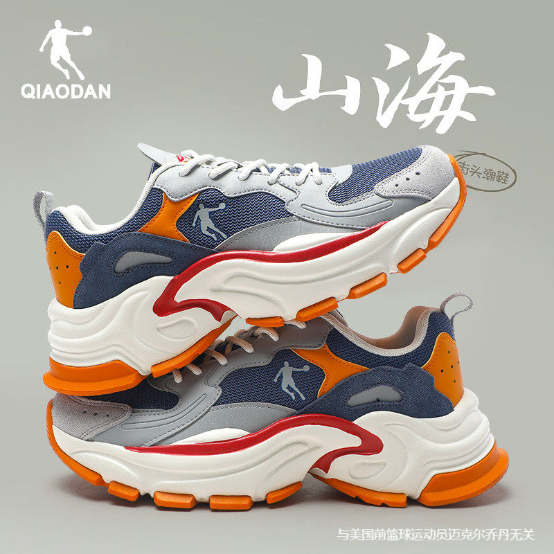 乔丹运动鞋男鞋2026春季新款男士厚底老爹鞋官方旗舰店正品跑步鞋,运动鞋new,跑步鞋,淘宝优惠券,粉丝福利购,淘宝优惠卷