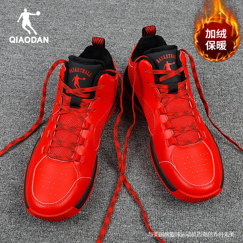 乔丹正品加绒篮球鞋男领券减20