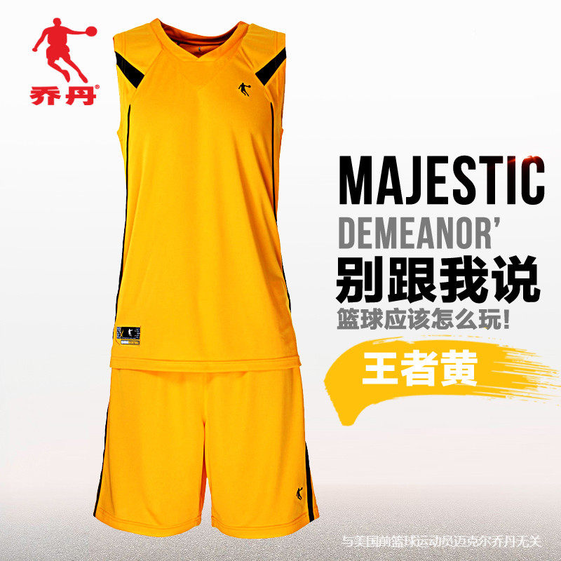 乔丹篮球服男新款速干透气球衣球裤女两件套正品可定制DIY运动服