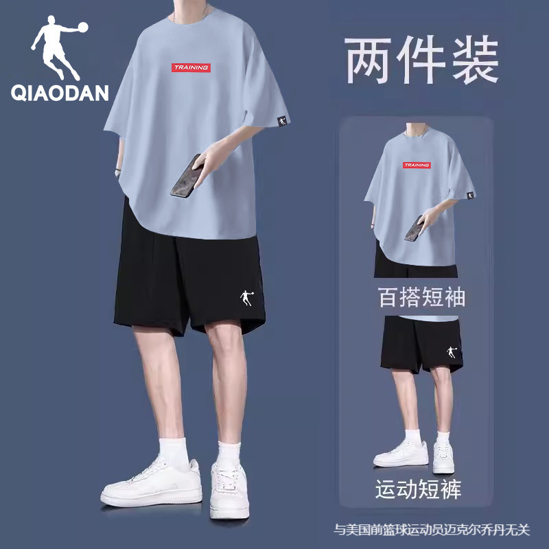 乔丹运动套装男2025夏季新款冰丝速干五分短裤透气跑步上衣两件套