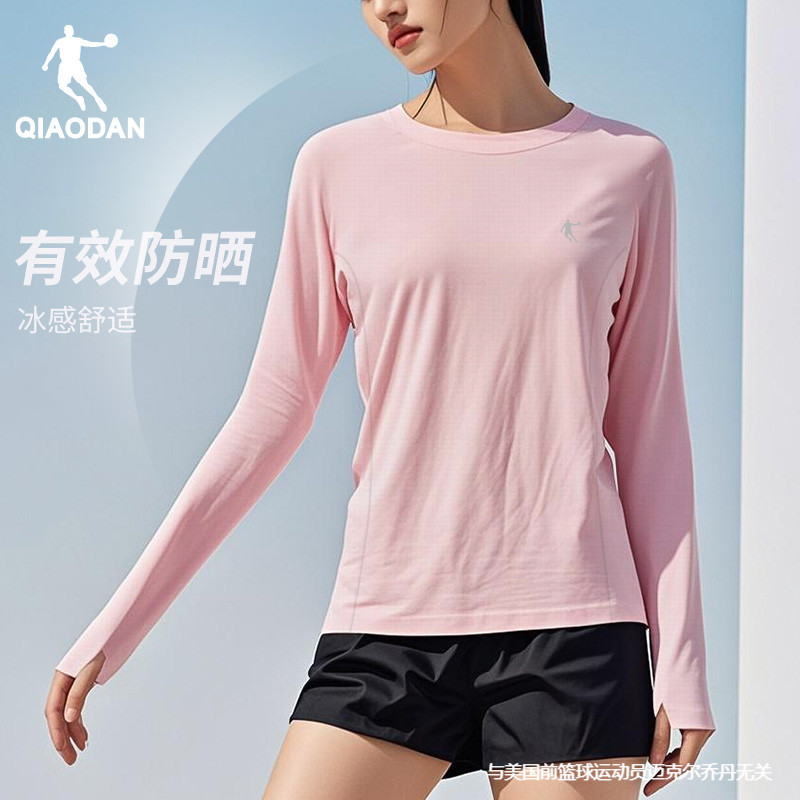 乔丹正品防晒长袖女领券减5