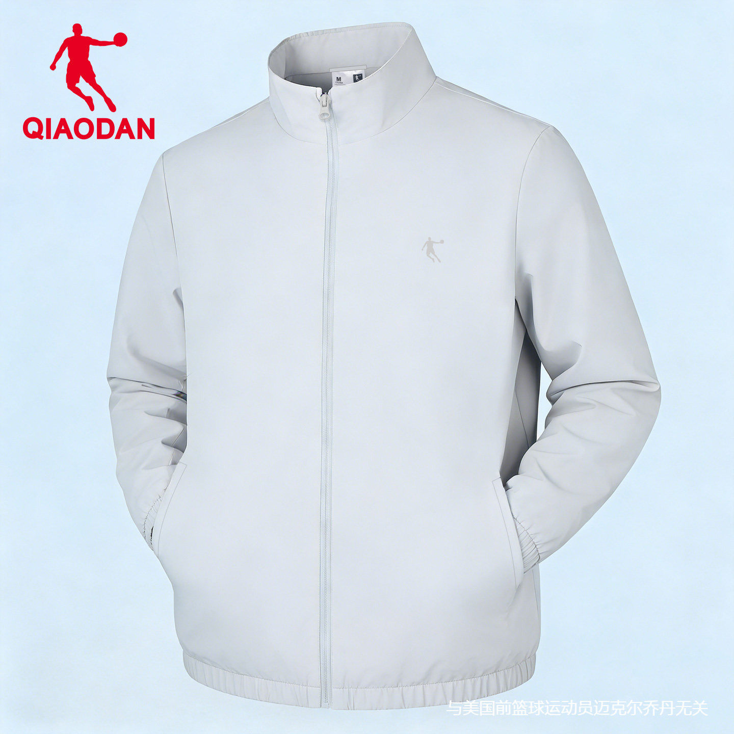 乔丹风衣外套男2026春季新款防风防晒薄款透气宽松外穿夹克长袖,运动服/休闲服装,运动风衣,淘宝优惠券,粉丝福利购,淘宝优惠卷
