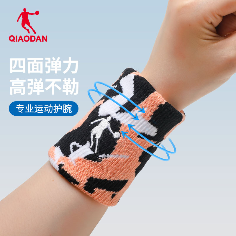 乔丹力量训练正品护腕