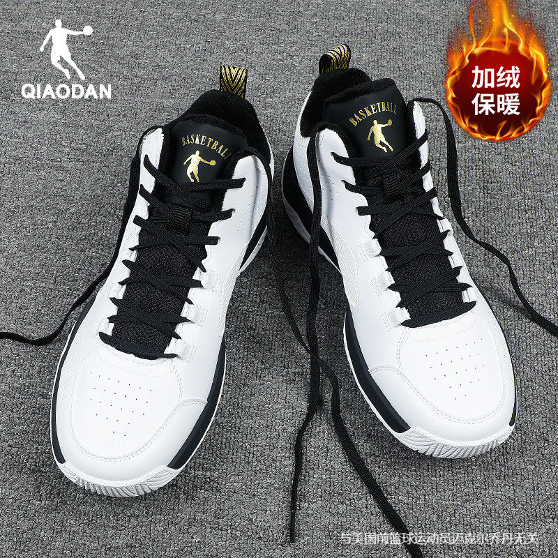 乔丹正品加绒篮球鞋男领券减20
