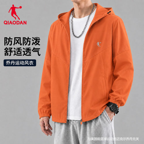 乔丹正品男运动外套夹克