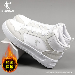 乔丹加绒板鞋男鞋2025冬季高帮加厚保暖大棉鞋男士防滑休闲运动鞋