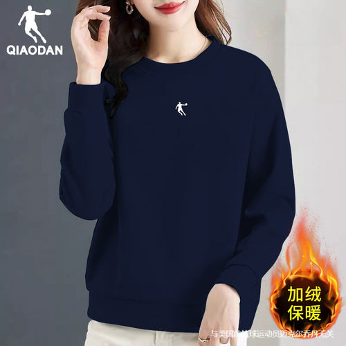 乔丹加绒卫衣女领券减10