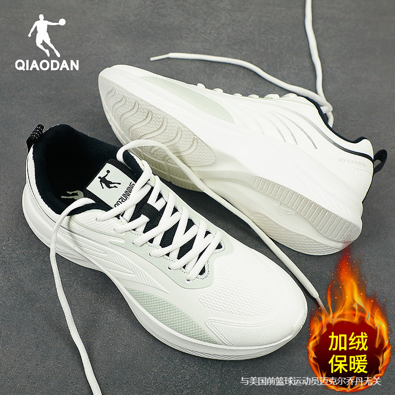 乔丹正品男加绒棉鞋领券减10