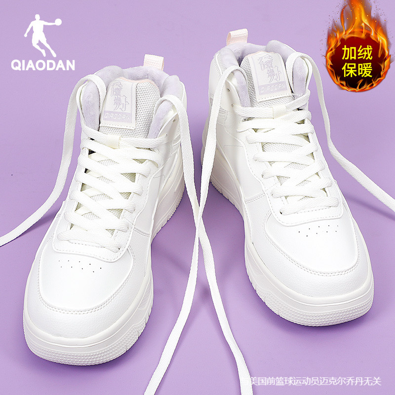 乔丹正品女鞋领券减10