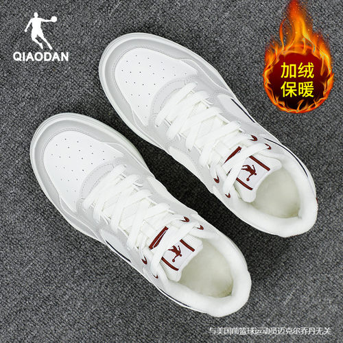 乔丹正品加绒女鞋领券减10