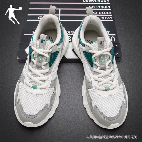 乔丹运动鞋男跑步鞋领券减10元