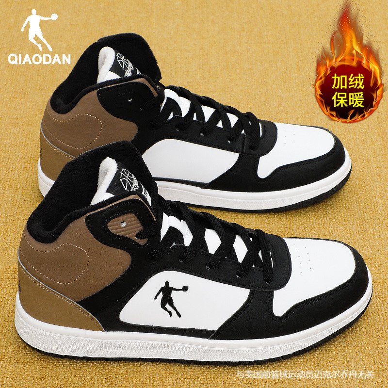 乔丹加绒运动鞋男领券减10