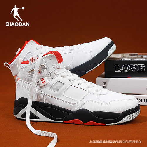 乔丹正品男高帮板鞋领券减20