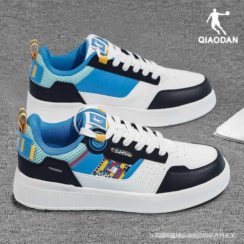 乔丹正品男士板鞋领券减10