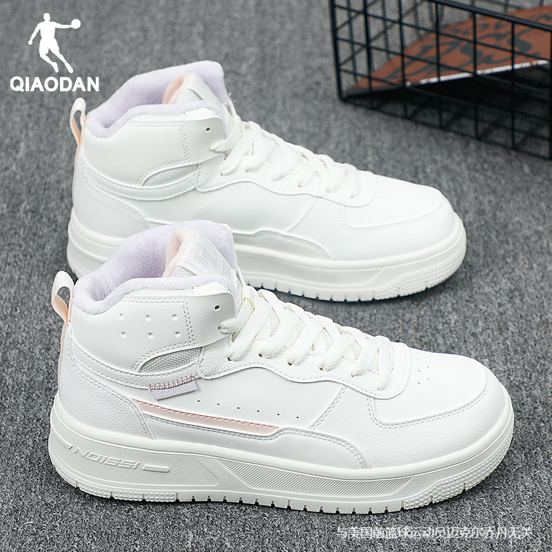 乔丹加绒板鞋女领券减10