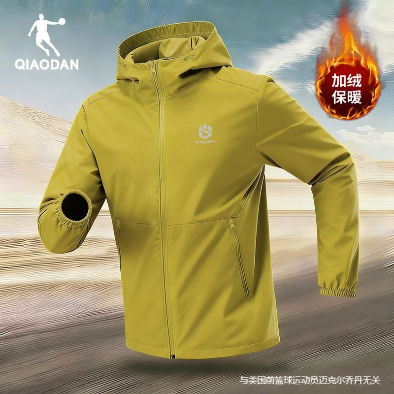 乔丹山神防泼水外套男款