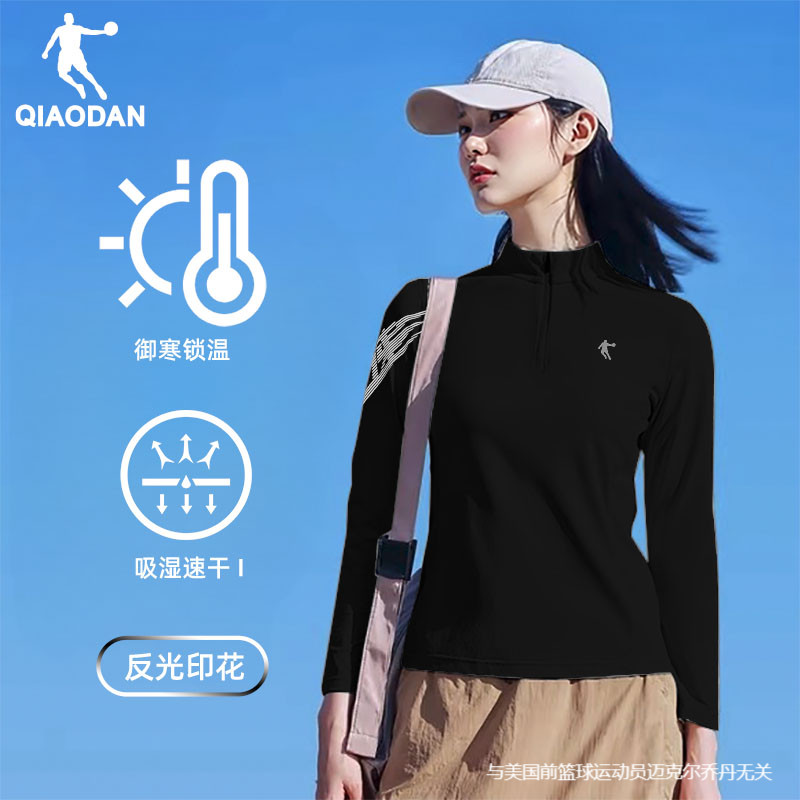 乔丹飞速运动长袖女2025冬季新款立领瑜伽跑步健身服官方正品上衣