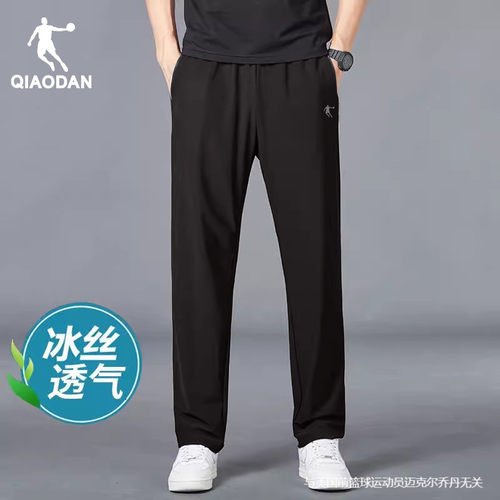 乔丹运动裤男领券减10