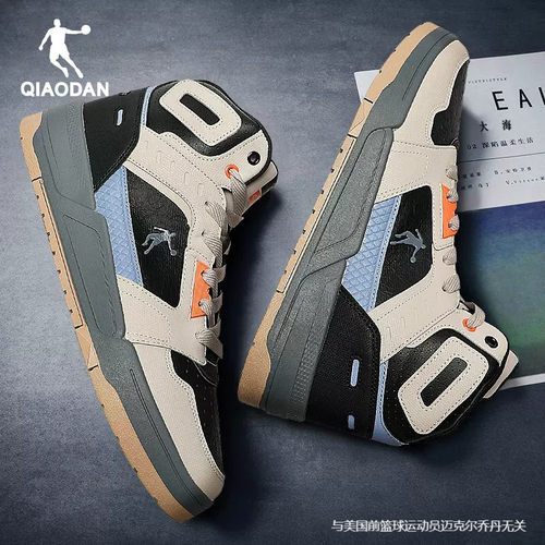 乔丹新款休闲轻便软底高帮板鞋