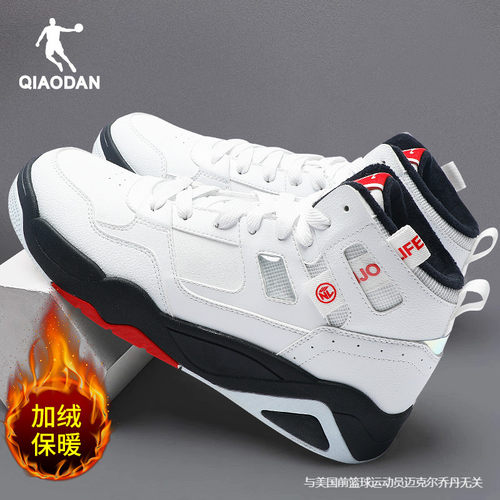 乔丹加绒运动鞋男领券减20