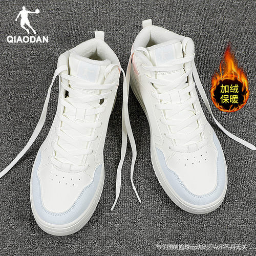 乔丹正品女运动鞋领券减10