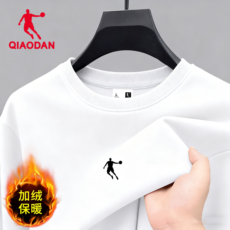 乔丹加绒卫衣男领券减10