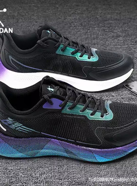 乔丹飞影PB3.0专业跑步鞋男正品男士网面透气减震防滑跑鞋运动鞋
