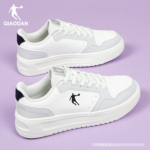 乔丹正品女轻便板鞋领券减10